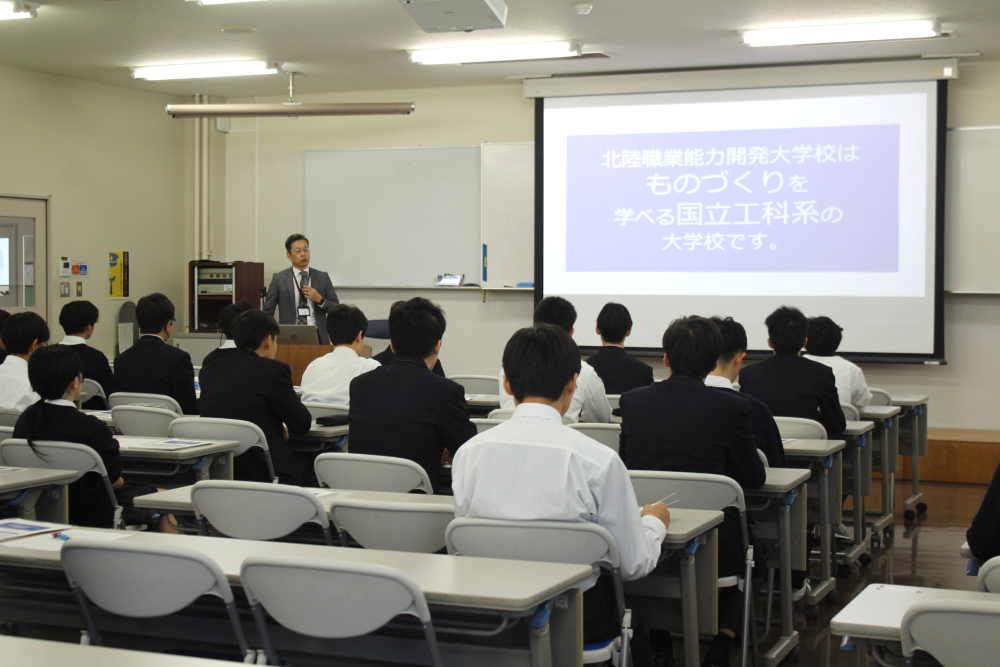 富山工業高校見学会の写真1