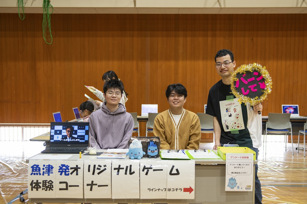 能開大フェア2024・創魂祭の写真4