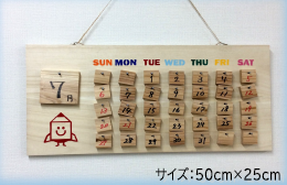 木で作る万年カレンダー