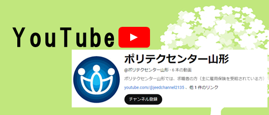 YouTube